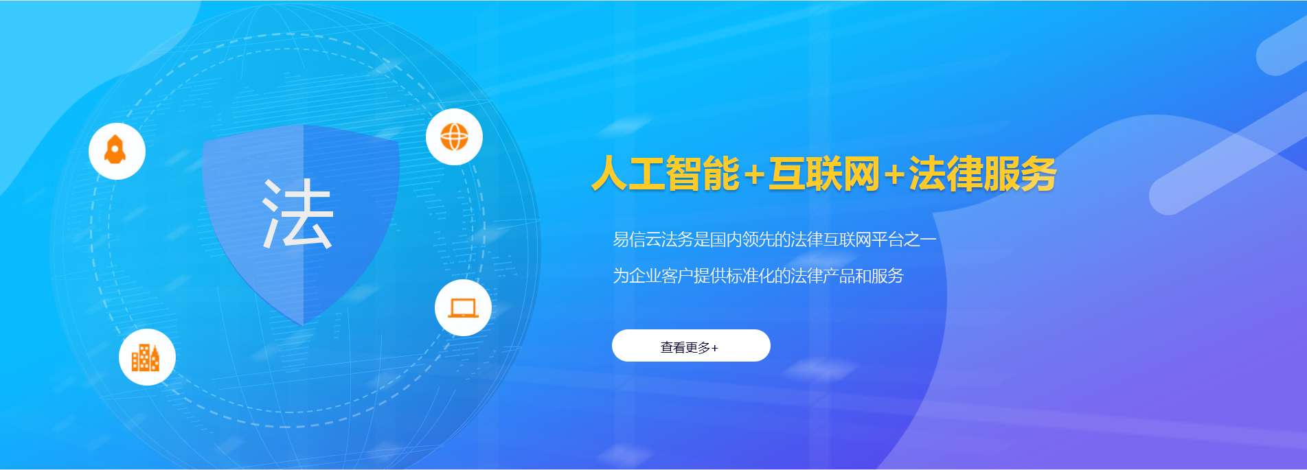 融安律师在线咨询