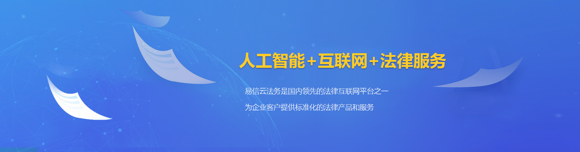 融安律师在线咨询